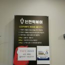 신전떡볶이봉동점 이미지