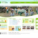 에버그린 유치원 이미지