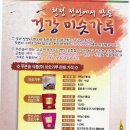 푸른식품마트 이미지