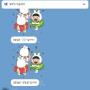 마마꿀단지 | 심심해서 쓰는 일기 14화