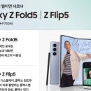 상하텔레콤 이미지