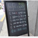 신림동부공인중개사사무소 | 신림부동산 조건에 맞는 매물을 찾는다면 든든부동산공인중개사사무소에서 만나보세요