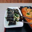 서울대분식 이미지