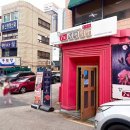 상상투플러스 | 신논현역 한우 소고기 맛집 칠프로칠백식당, 반포 가족모임으로 딱!