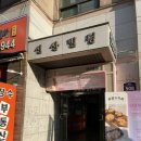 신산빌딩 이미지