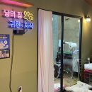 임옥빈 그루밍 이미지