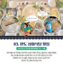 완도전통시장 이미지