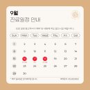 연산성모의원 이미지