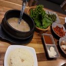 족발의장인족장고흥