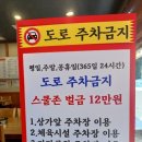하박사해물칼국수