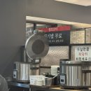 시흥 또와요짬뽕 | 줄서는 짜장면 짬뽕 맛집 내돈내산 솔직후기