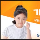 우리동네바른수학