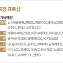 해피니스프로샵 이미지