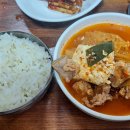 인대봉 왕갈비탕