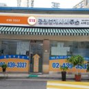 팩트공인중개사사무소 이미지