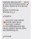 일공육포차 이미지