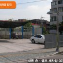 세기셀프세차장 이미지