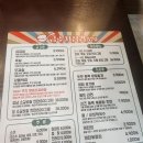 양덕동579 | [경북 포항시] 양덕동 최강가성비 금수저삼겹579 방문후기