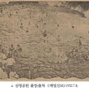 임진어린이집 | 삼청공원, 삼청동