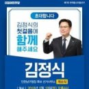 남구행정사무소 이미지