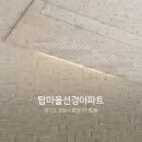 (주)선경전자 이미지