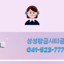 황금푸르지오공인중개사사무소 이미지