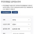 석수2동행정복지센터 이미지