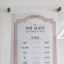 육거리미용실 이미지