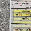 다채몽드