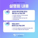 대입을 위한 자녀교육 로드맵 이미지