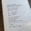 경제평론사