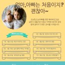 심곡본동 행정복지센터 이미지