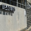 이츠더 뷰티