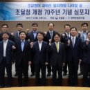 조달청길 이미지