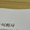 꿈꾸는사람들 | 손해사정 정보입력/심사 면접후기(탈임상을 꿈꾸는 사람들에게)