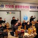 진달래 생활문화센터 이미지