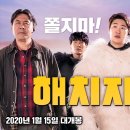2020 이미지