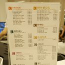 [코엑스 미용실/삼성역 미용실] 사틴헤어살롱 코엑스점 무코타클리닉 후기