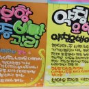 자연한의원 이미지