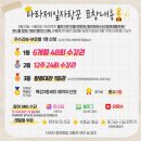 타라폴댄스학원 이미지
