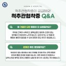 하남S병원 네이버블로그