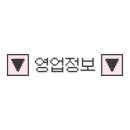 만석이구미형곡점 이미지