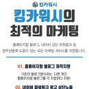 킹카메니저 네이버블로그