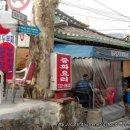 사직분식