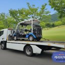 신안카서비스 이미지