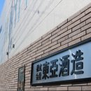 동아식품(주) 이미지