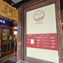 힐링(만인산) 이미지