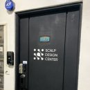 스칼프디자인센터 홍대점 이미지