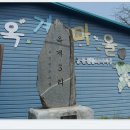 농촌전통테마마을회관 이미지