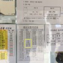 산정정류소 이미지